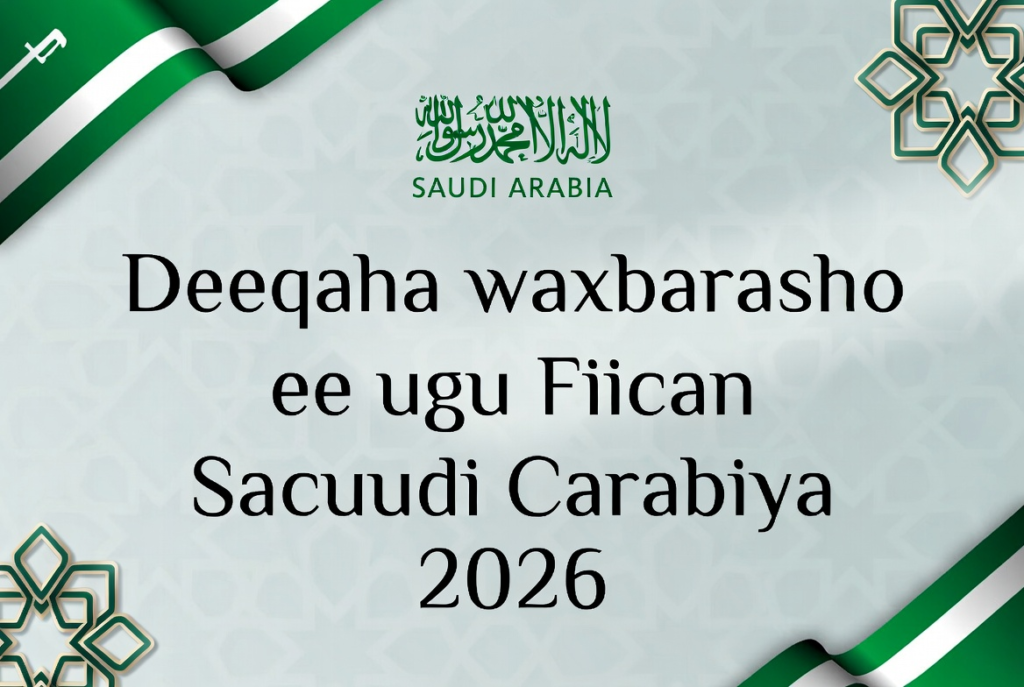 Maqaalkan wuxuu faahfaahinayaa deeqaha King Saud, King Abdulaziz, iyo Islamic University of Madinah,